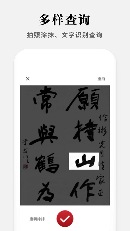 现代汉语新编字典图3