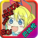 忧郁的安娜游戏最新版