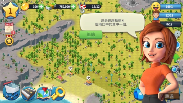 城市岛屿6建造人生(2)