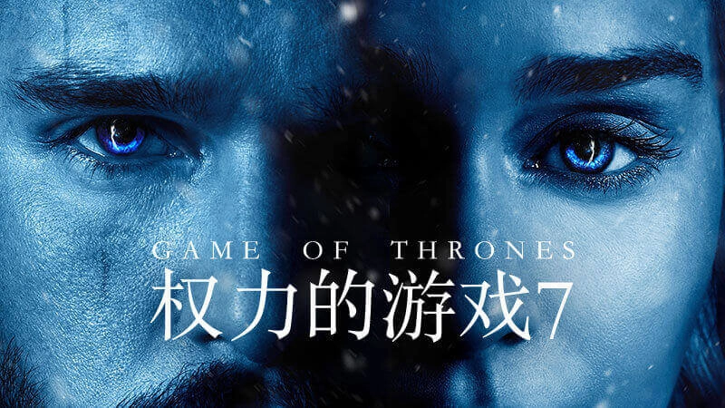 云视听极光手机版