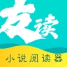 友读阅读器