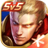 王者荣耀免费版