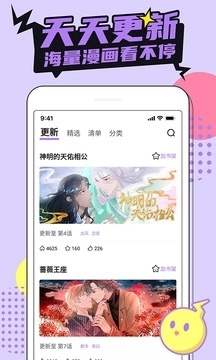 哔咔漫画正式版