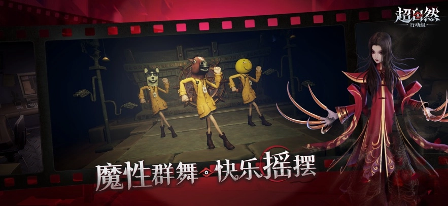 超自然行动组移植版