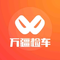 万疆检车
