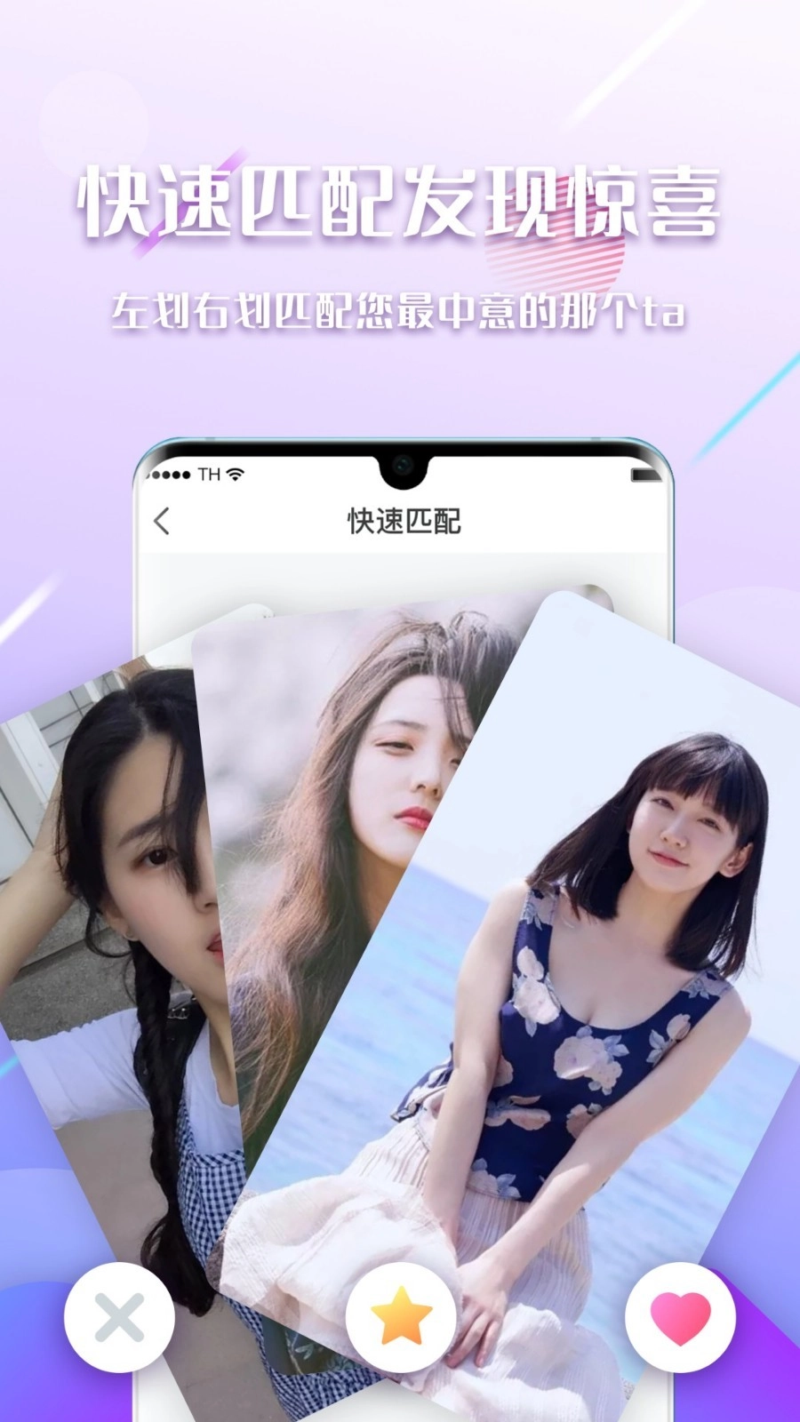 陌見(jiàn)截圖1