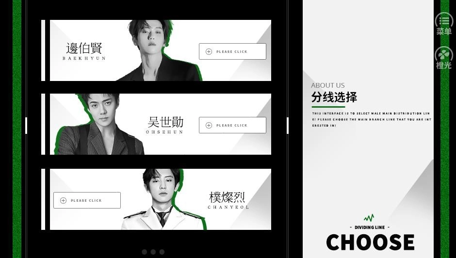 我抢了绿茶男友(3)