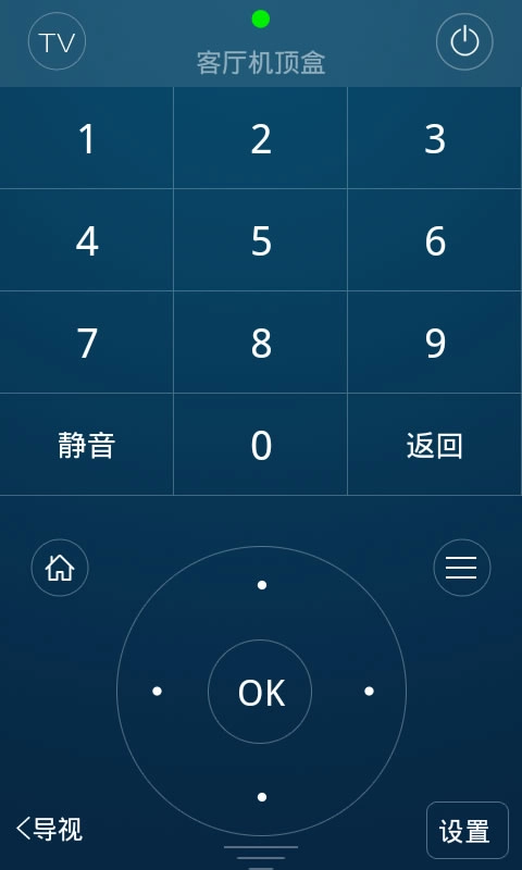 三星智慧遥控器1