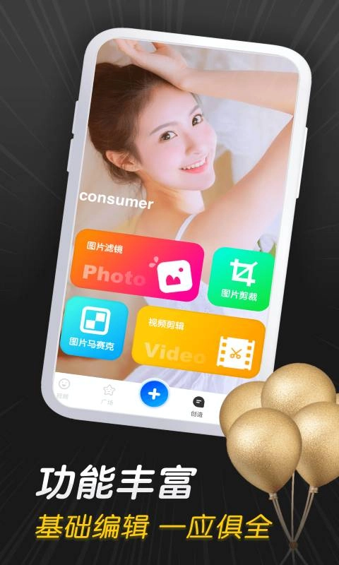 紫葡萄視頻免費(fèi)正版截圖0