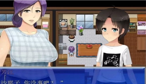 我是公寓管理员安卓版图1