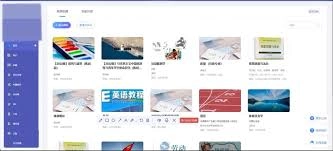 学习通怎样提升学习时长