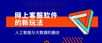 怎样让火花chat转接人工客服