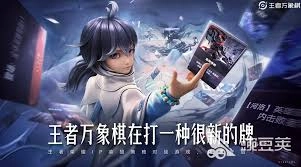 王者万象棋的阵容搭配有哪些技巧