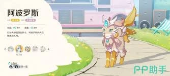 崩坏因缘精灵桂冠鼠的表现如何