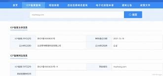 在小木虫平台上怎样查找中文期刊