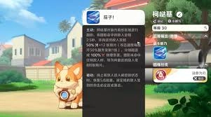 崩坏因缘精灵框框蛇的强度如何