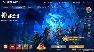 获取神迹觉醒古宝的方法有哪些