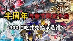 明日方舟6.5周年会推出哪些活动