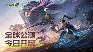 远光84玦尘的技能具体有哪些呢