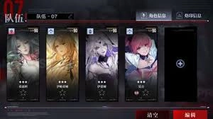 无期迷途里的希露妲强度如何