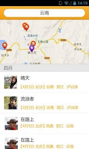 在约伴出行的场景下，怎样才能添加好友呢