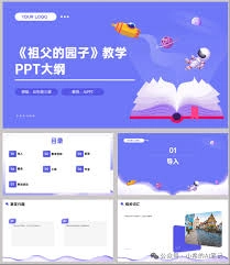 一米阅读平台上的老师是怎样对作业进行批改的