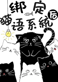 猫咖怪谈存在哪些不同的结局走向