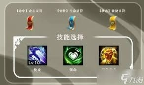 《三国志异闻录》鲁肃玩法指南