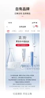 云集的购物流程是怎样的