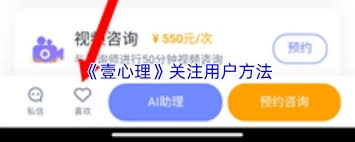 壹心理提问的正确方式