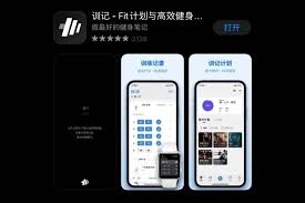 训记里要怎么删除训练计划呢