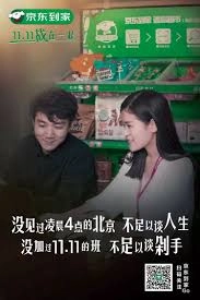 京东到家取消关注的操作方法是什么