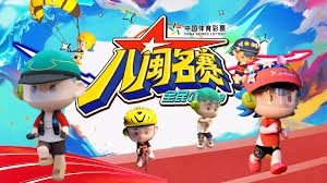 赛酷体育的消息提醒要如何关闭