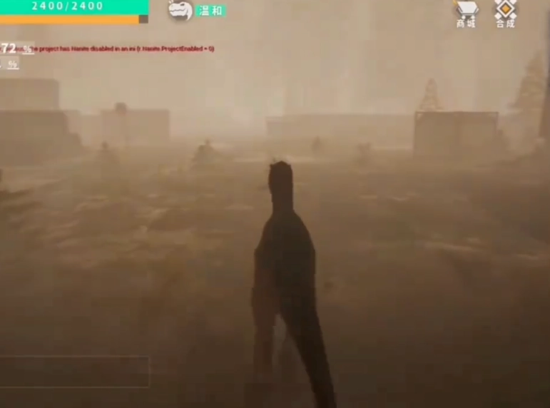 龙岛异兽汉化版图4