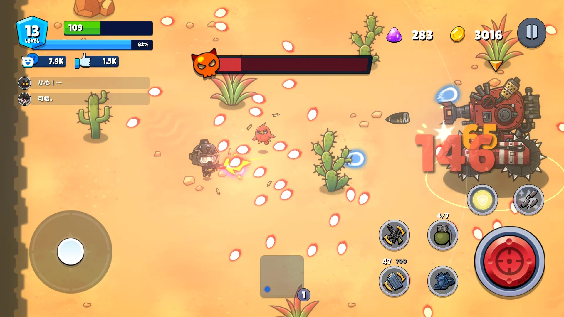 米莉科拉苏打之王免广告版(5)