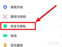 vivo手机桌面图标背景的隐藏方法是什么