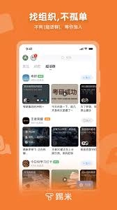 怎样删除timing的动态内容