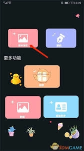 promovie要怎么设置镜像效果呢