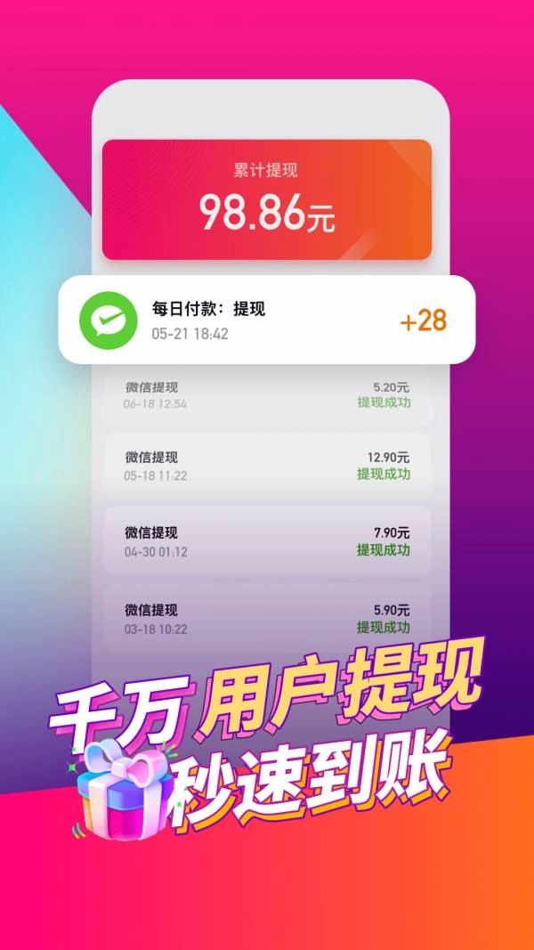 喜鹊短视频截图3