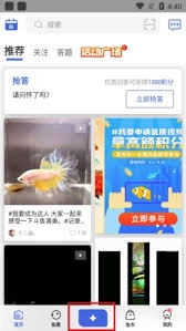 在鲲天下平台上怎样发起提问