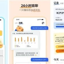 咔皮记账app的记账方法是什么