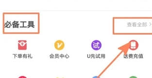 在天猫养车app里要怎样添加车辆呢