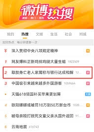 在阅同城平台上怎样发布文章