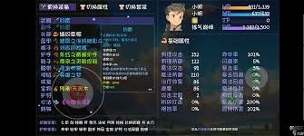 在《大千世界2》里怎样得到汉娜