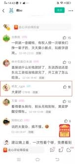 阅同城平台上的评论要怎么删除呢