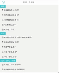 格志日记更换问题的操作方法是什么