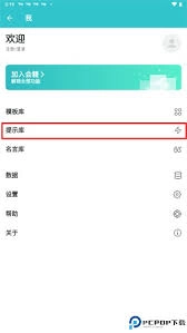 在格志日记里要怎样添加图片呢