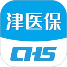 津医保app的使用方法是什么