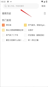 漫千绘应用程序怎样登录自己的账号