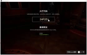 密室逃脱模拟器2怎么用游侠平台联机